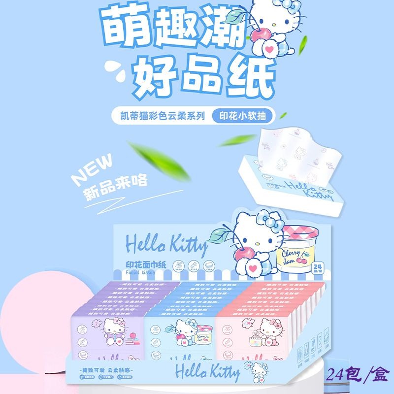 New Hello Kitty Bag Tissues 6  - Travel Accessories Gift Set 评论和价格
