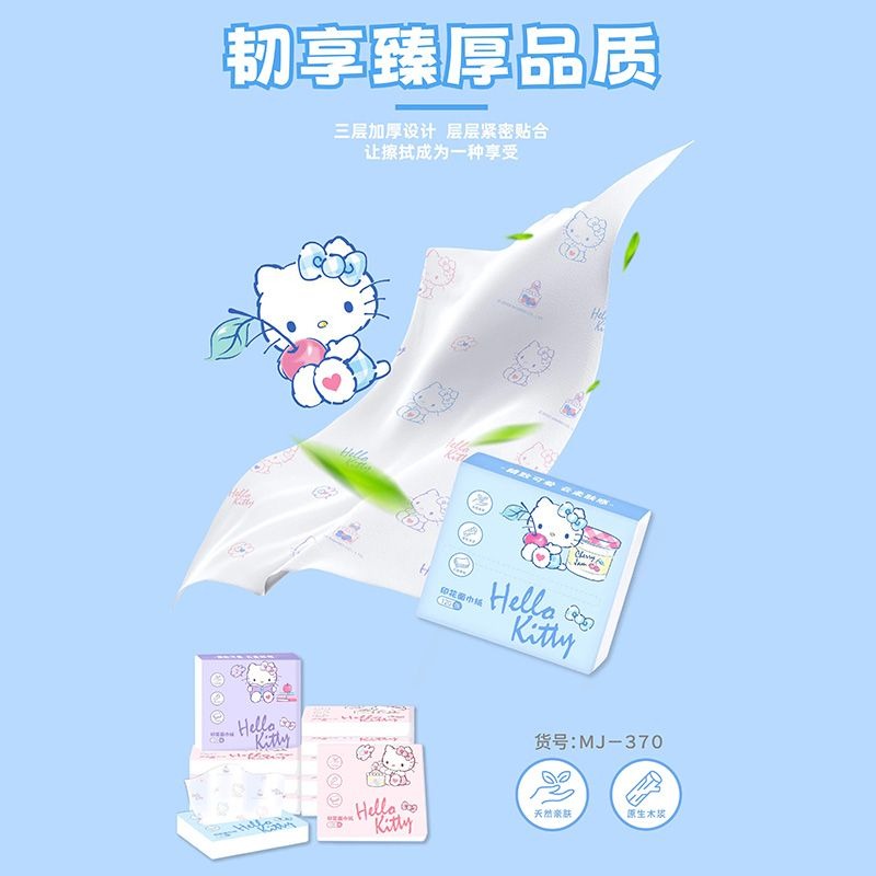 New Hello Kitty Bag Tissues 6  - Travel Accessories Gift Set 评论和价格