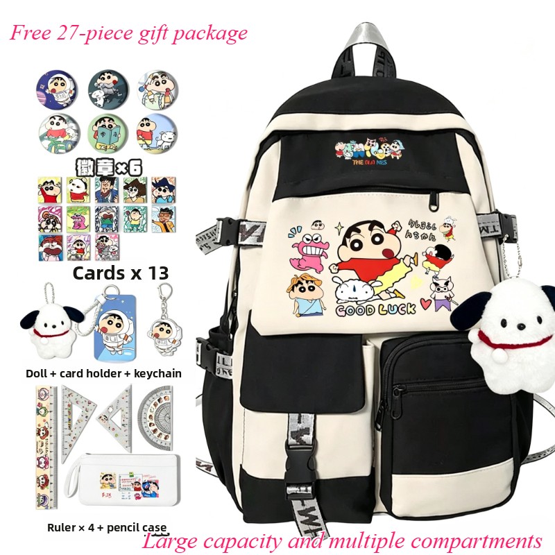 Crayon Shin-chan cartoon cute  - Travel Accessories Gift Set 评论和价格