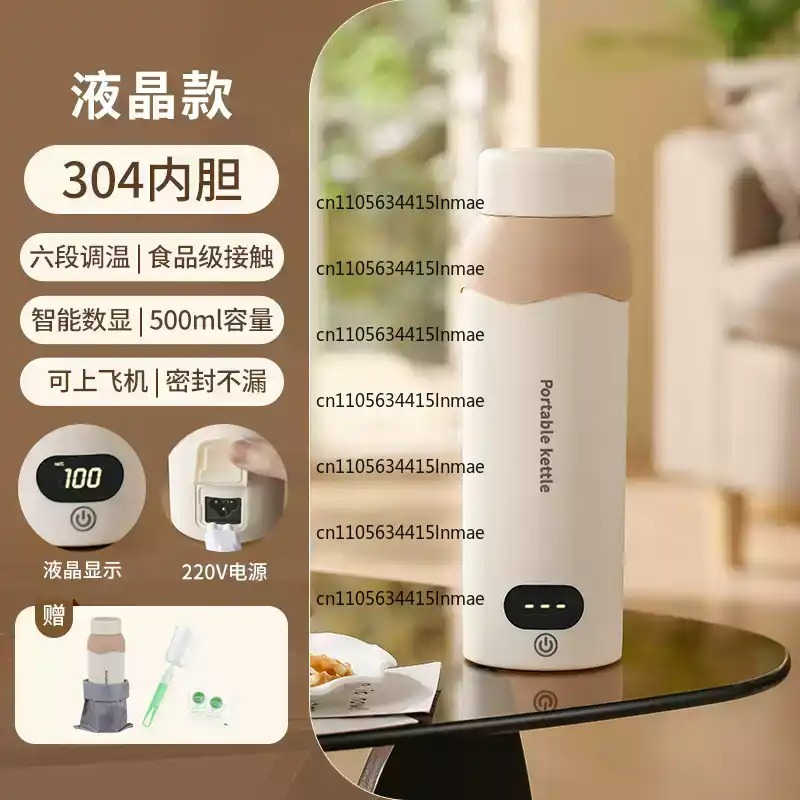 Travel Dorm Portable USB Elect - Portable Travel Kettle 评论和价格