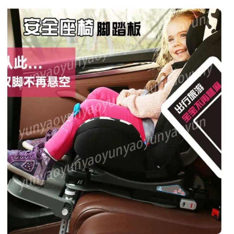 Portable Foldable Car Baby Foo - Travel Accessories For Baby 评论和价格