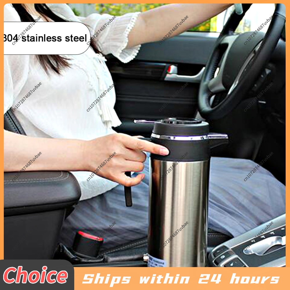 1200ML Car Electric Hot Kettle - Portable Travel Kettle 评论和价格